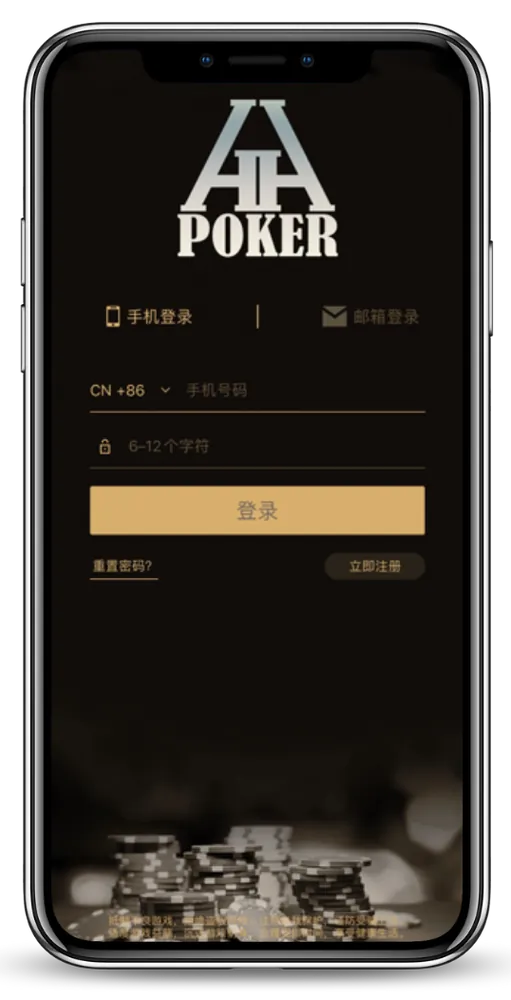 德扑圈poker最新下载真人实时对战界面截图